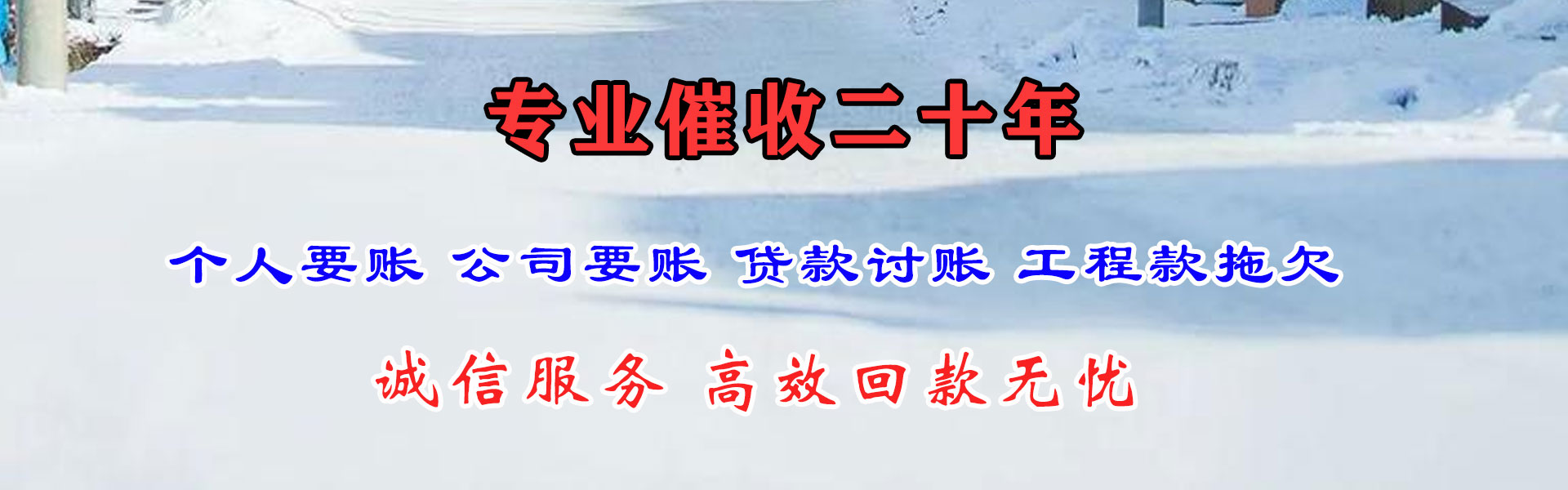铜鼓追债公司
